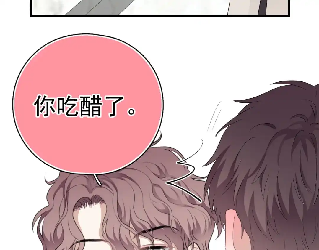 《那个男人让我无法拒绝》第29话 你酸了？ 第108页