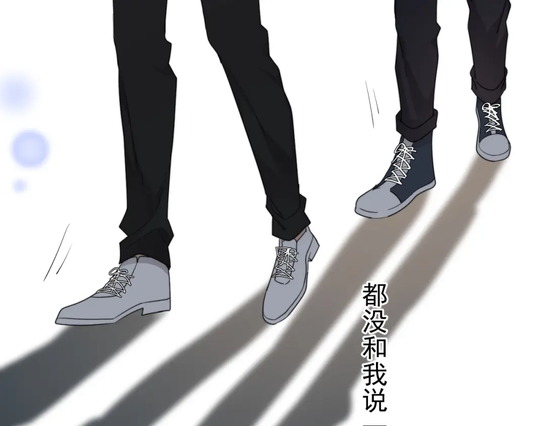 《那个男人让我无法拒绝》第29话 你酸了？ 第24页