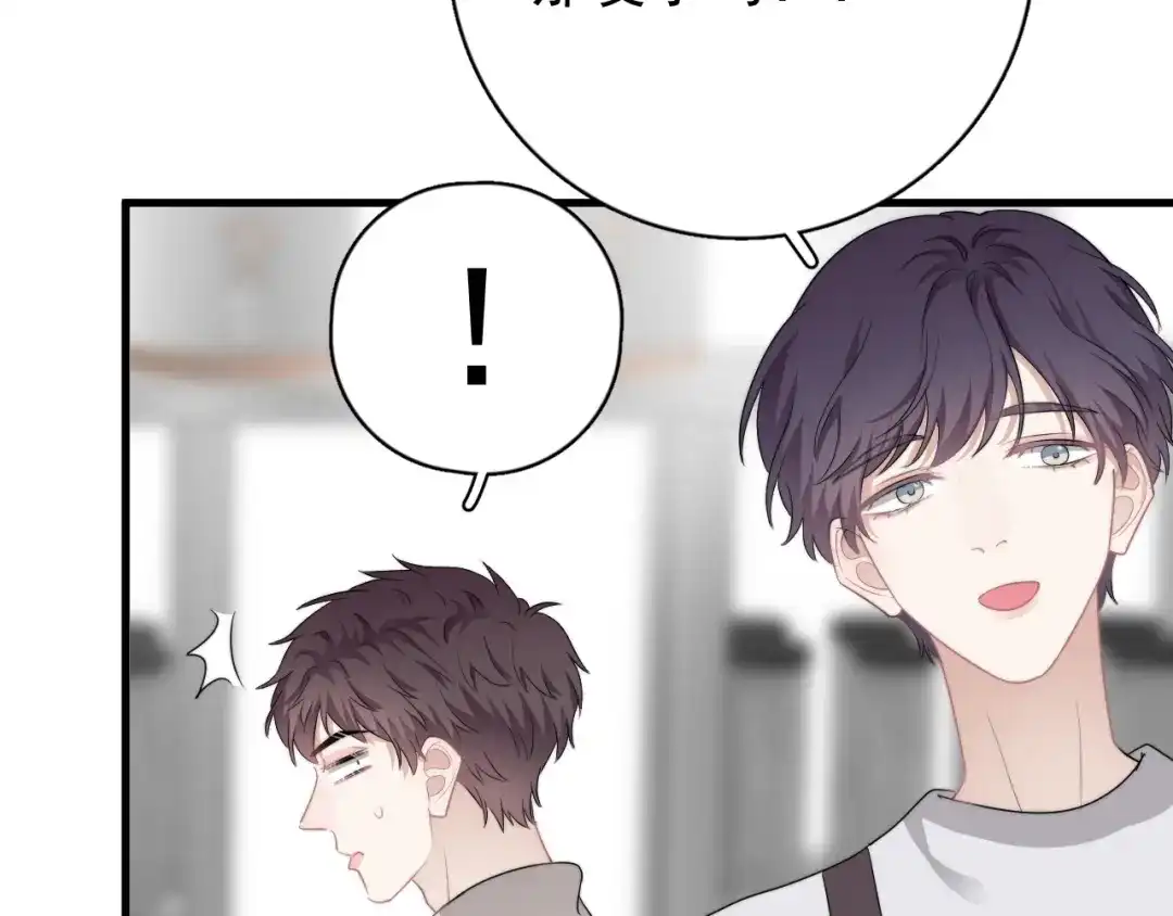《那个男人让我无法拒绝》第29话 你酸了？ 第72页