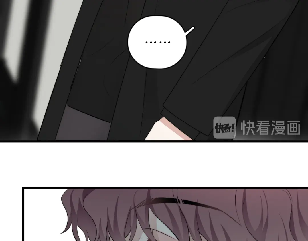 《那个男人让我无法拒绝》第30话 承认很难吗？ 第117页