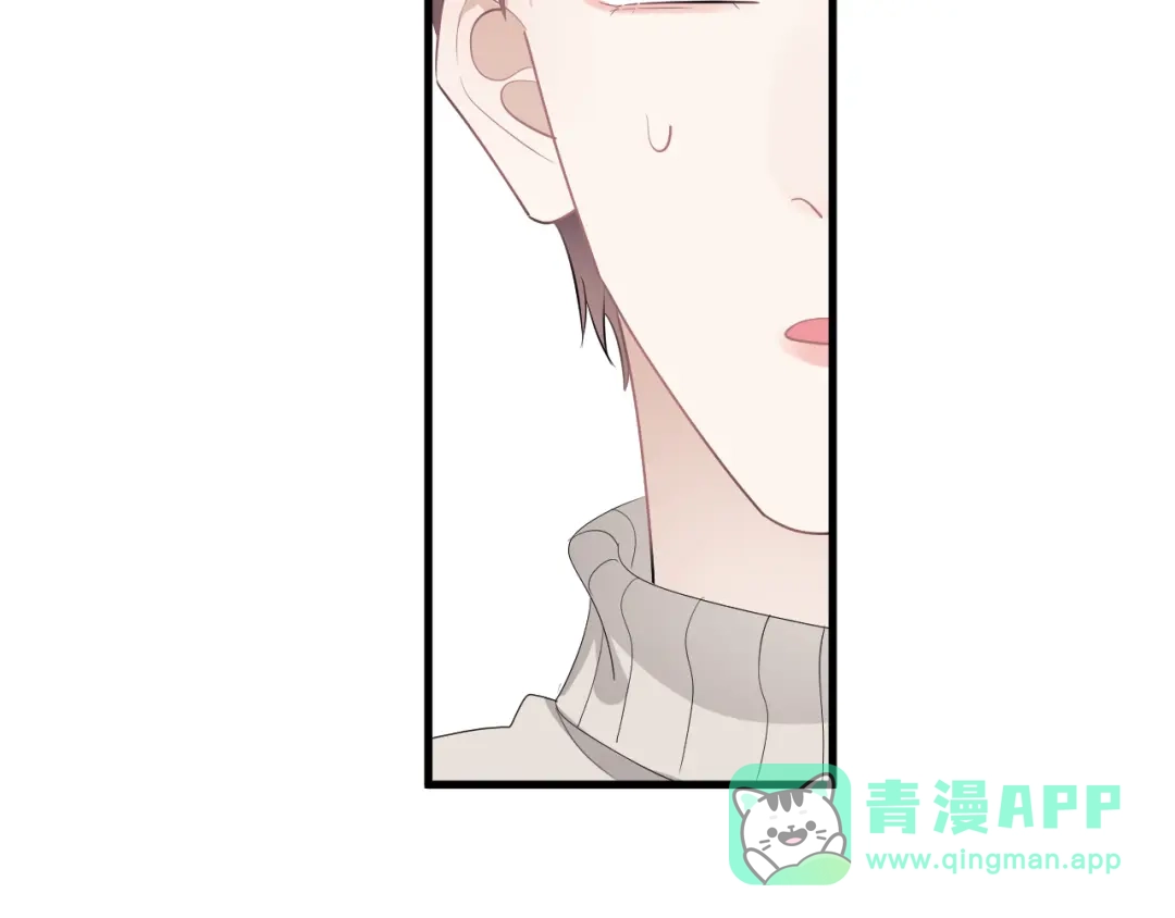 《那个男人让我无法拒绝》第30话 承认很难吗？ 第11页