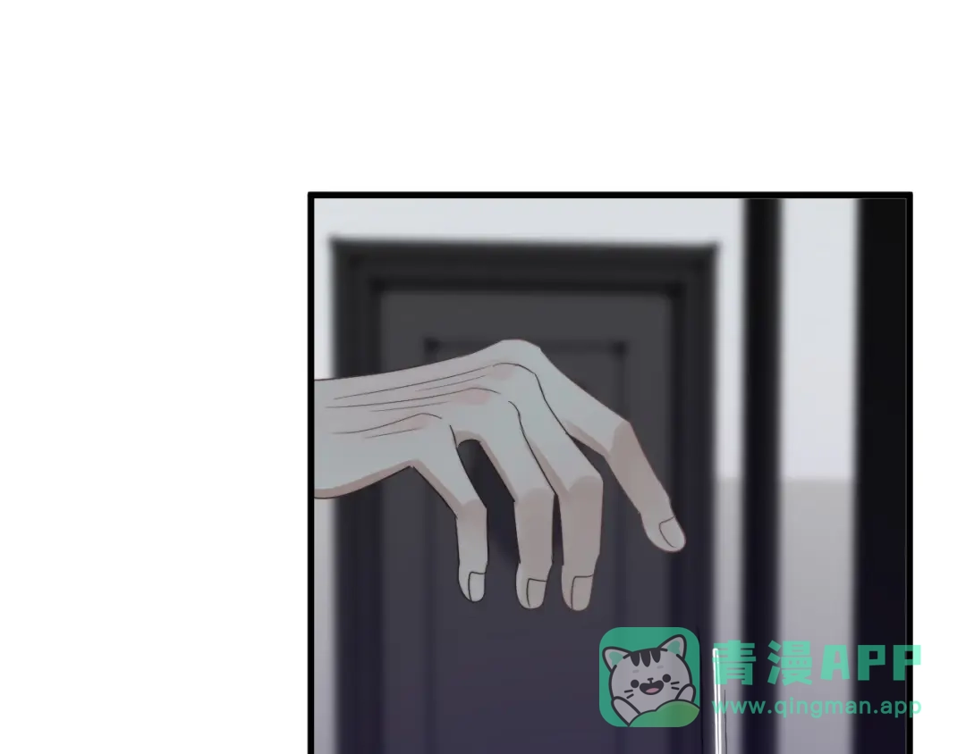 《那个男人让我无法拒绝》第30话 承认很难吗？ 第111页
