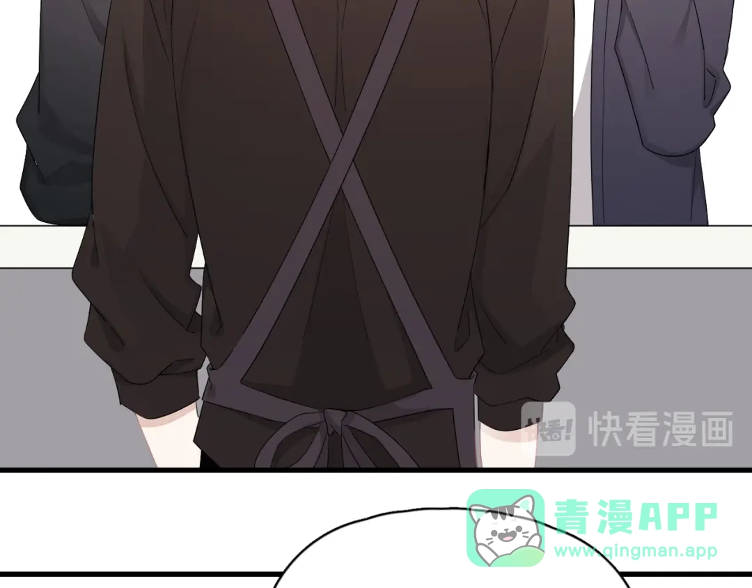《那个男人让我无法拒绝》第30话 承认很难吗？ 第16页