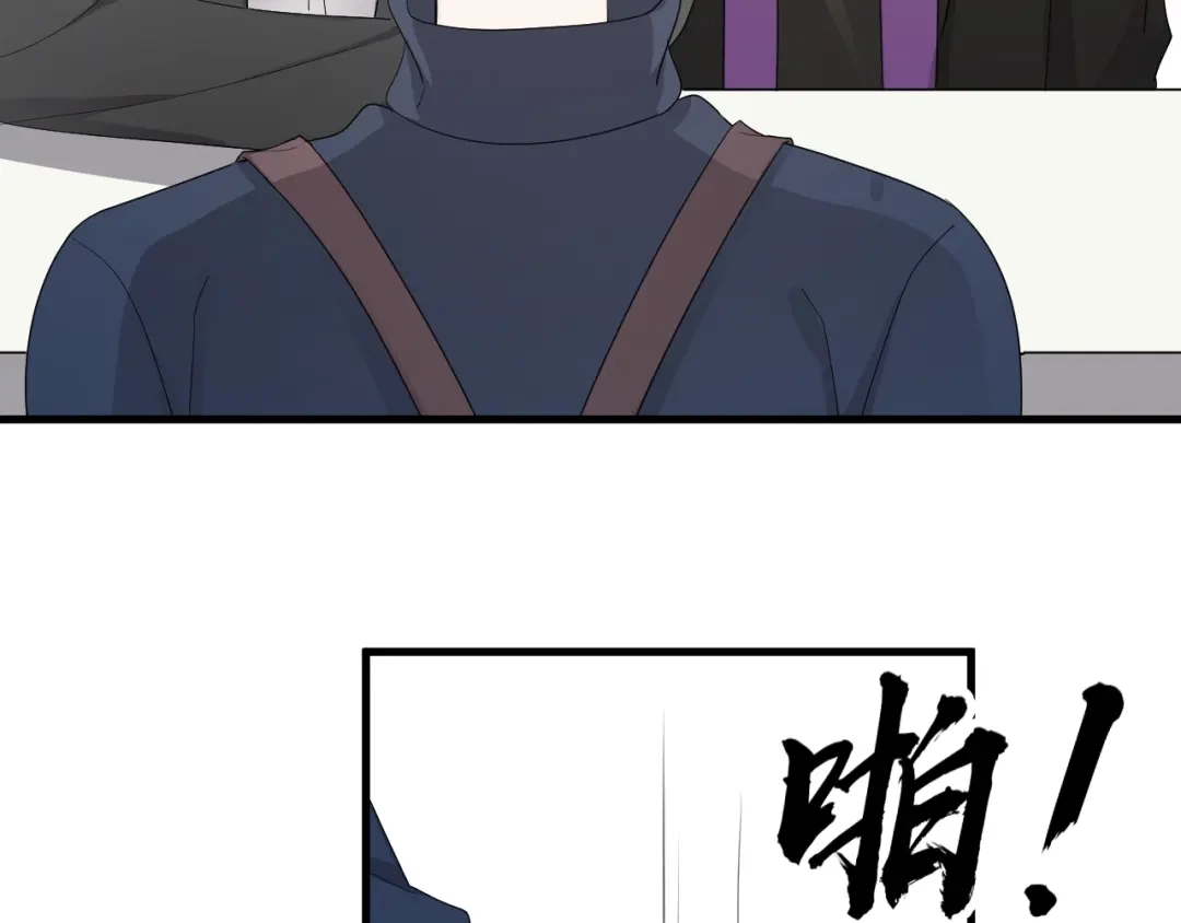 《那个男人让我无法拒绝》第30话 承认很难吗？ 第24页