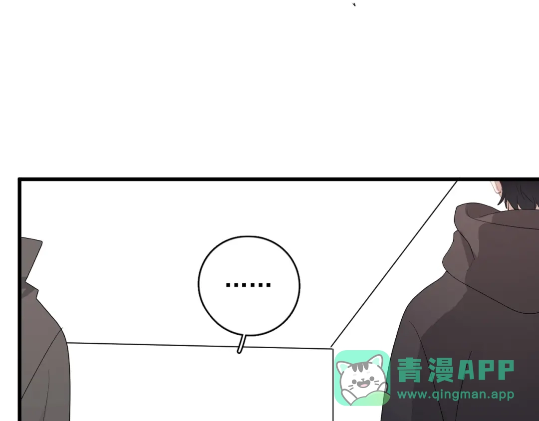 《那个男人让我无法拒绝》第30话 承认很难吗？ 第81页