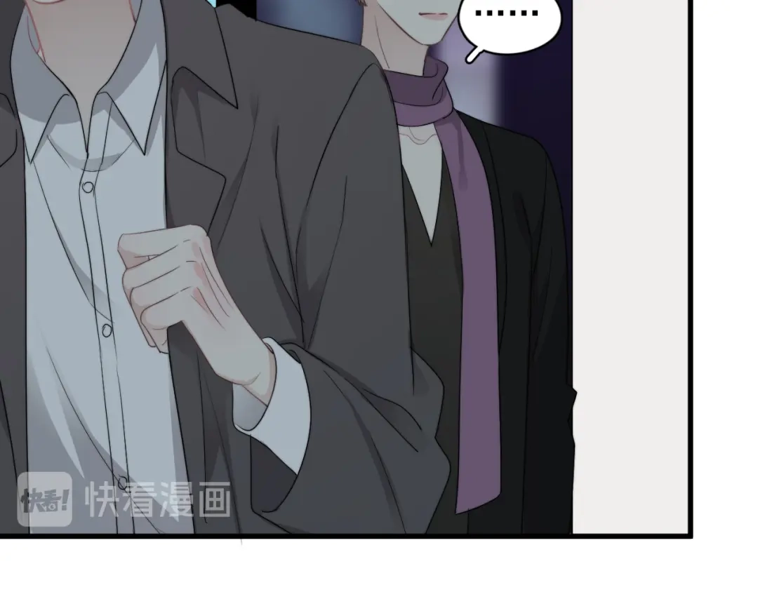 《那个男人让我无法拒绝》第30话 承认很难吗？ 第104页
