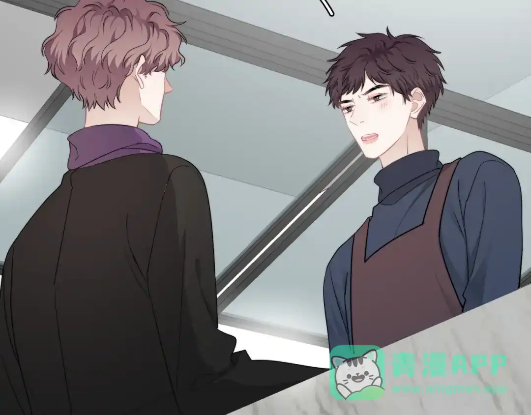 《那个男人让我无法拒绝》第30话 承认很难吗？ 第51页
