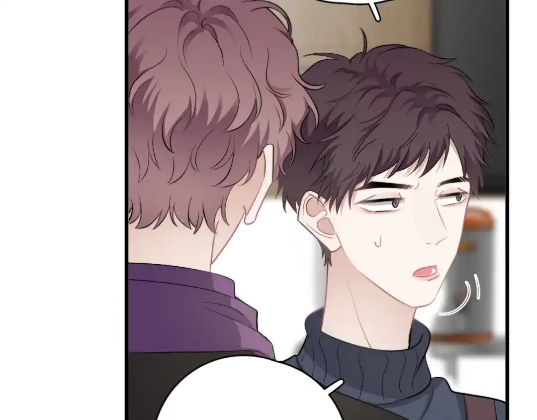 《那个男人让我无法拒绝》第30话 承认很难吗？ 第40页