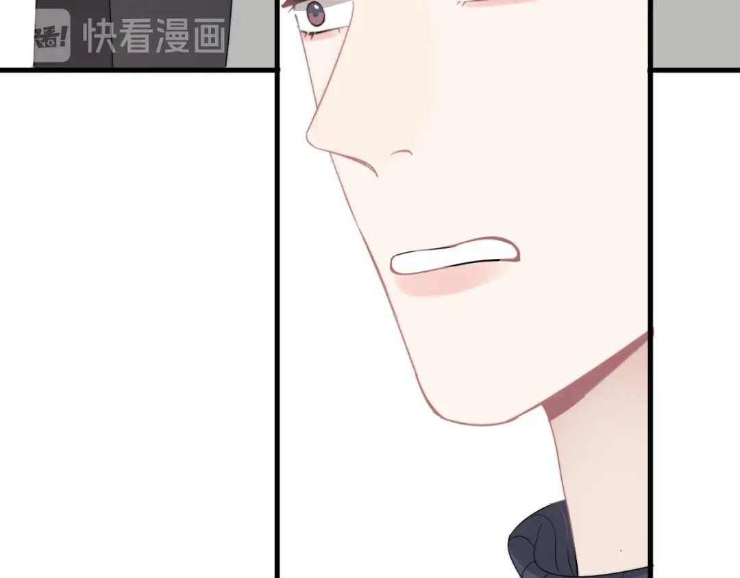 《那个男人让我无法拒绝》第30话 承认很难吗？ 第53页