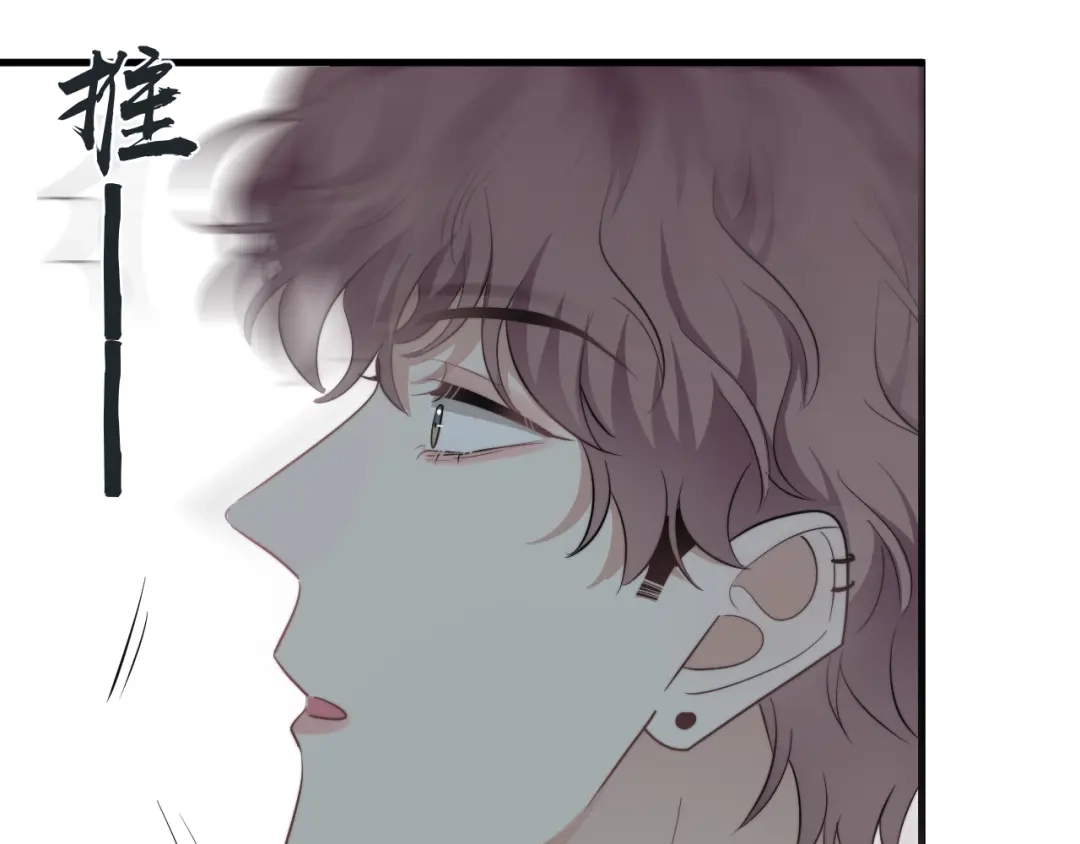 《那个男人让我无法拒绝》第30话 承认很难吗？ 第113页