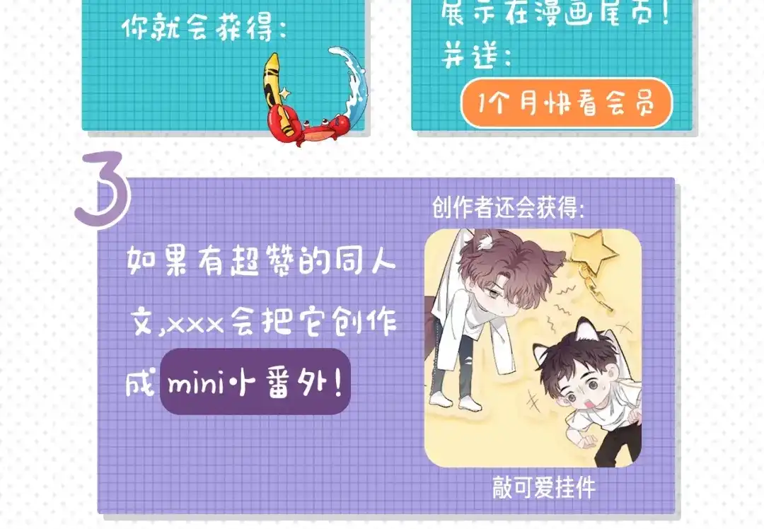 《那个男人让我无法拒绝》第31话 难道你一直在玩我？ 第137页