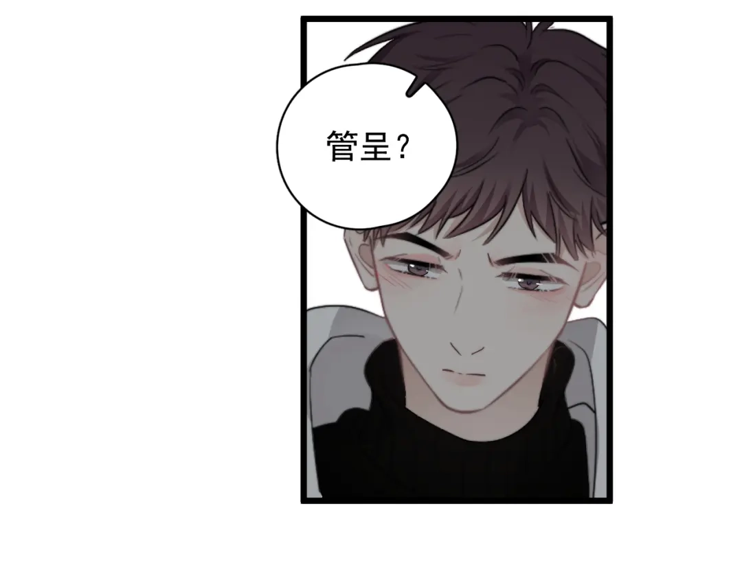《那个男人让我无法拒绝》第31话 难道你一直在玩我？ 第123页