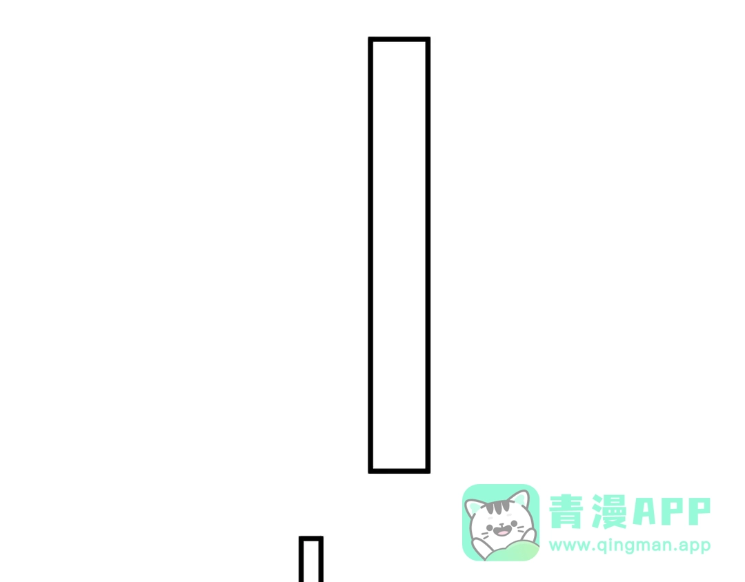 《那个男人让我无法拒绝》第31话 难道你一直在玩我？ 第11页