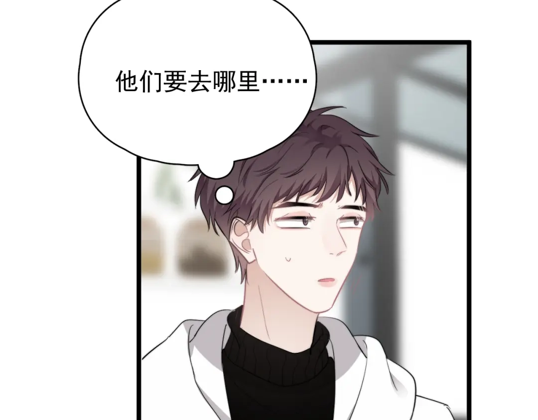 《那个男人让我无法拒绝》第31话 难道你一直在玩我？ 第104页