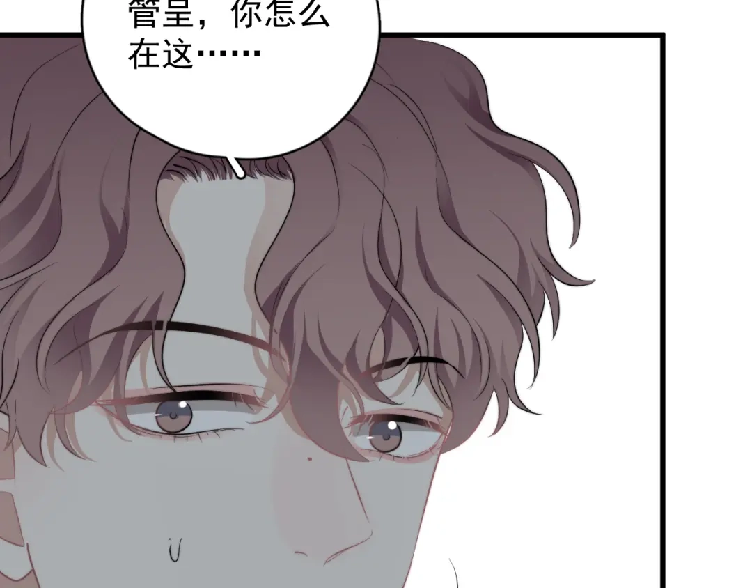 《那个男人让我无法拒绝》第31话 难道你一直在玩我？ 第67页