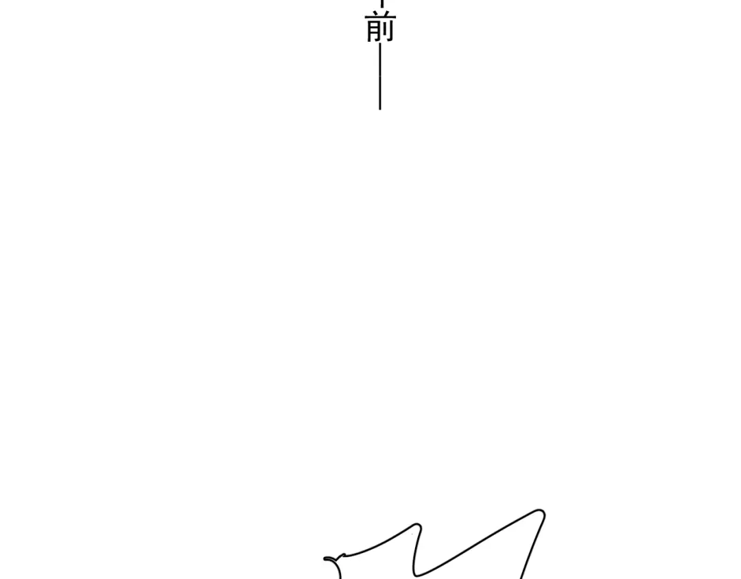 《那个男人让我无法拒绝》第31话 难道你一直在玩我？ 第13页