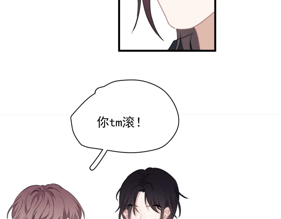 《那个男人让我无法拒绝》第31话 难道你一直在玩我？ 第24页