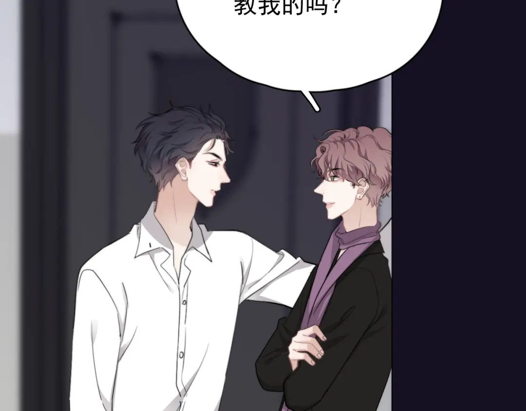 《那个男人让我无法拒绝》第31话 难道你一直在玩我？ 第58页