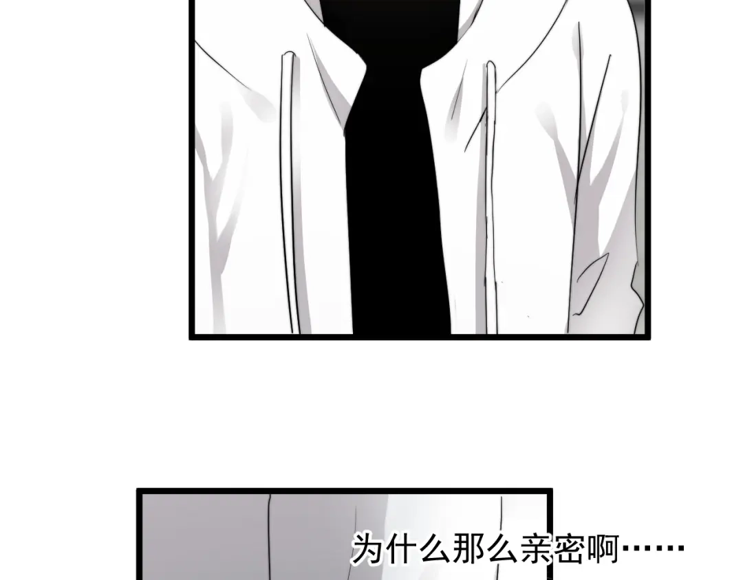 《那个男人让我无法拒绝》第31话 难道你一直在玩我？ 第105页