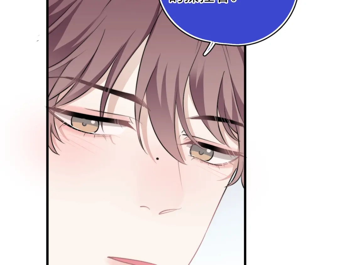 《那个男人让我无法拒绝》第31话 难道你一直在玩我？ 第54页