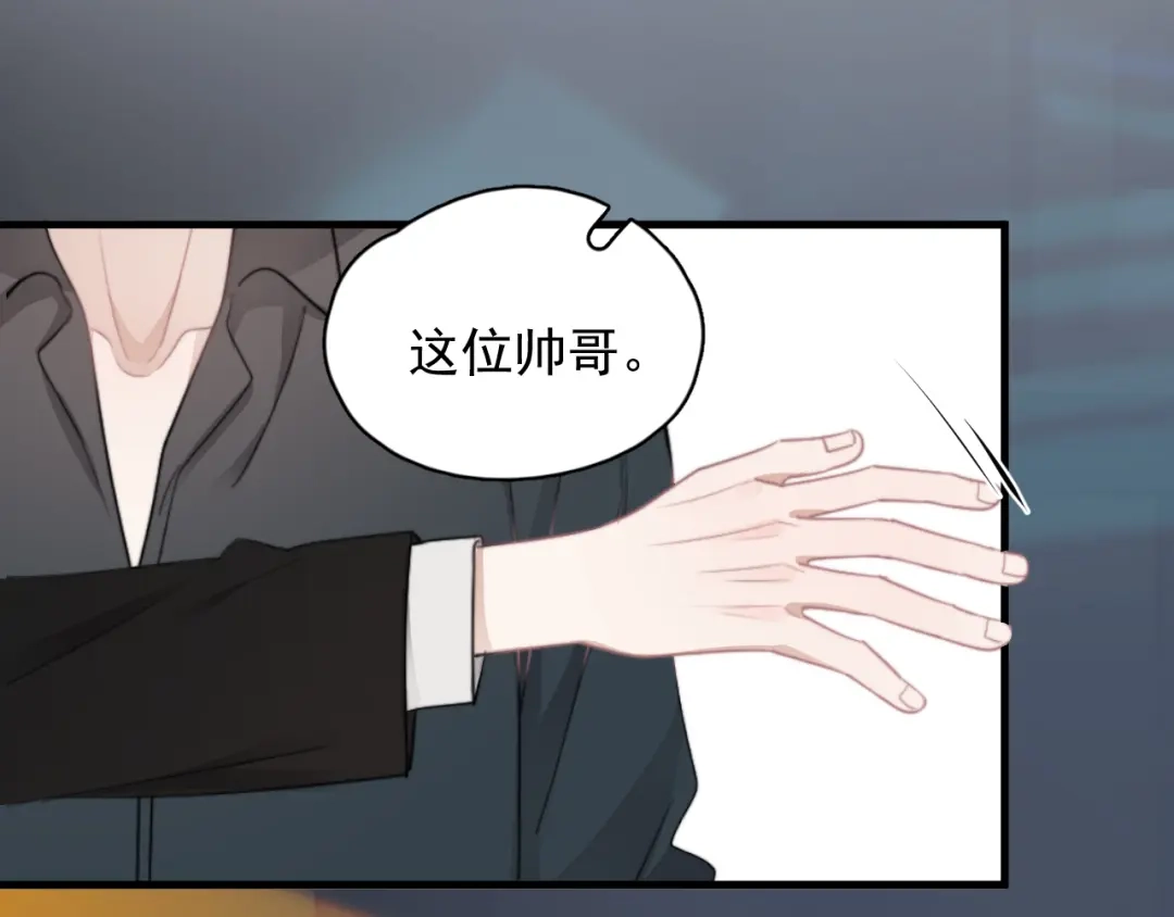 《那个男人让我无法拒绝》第31话 难道你一直在玩我？ 第28页