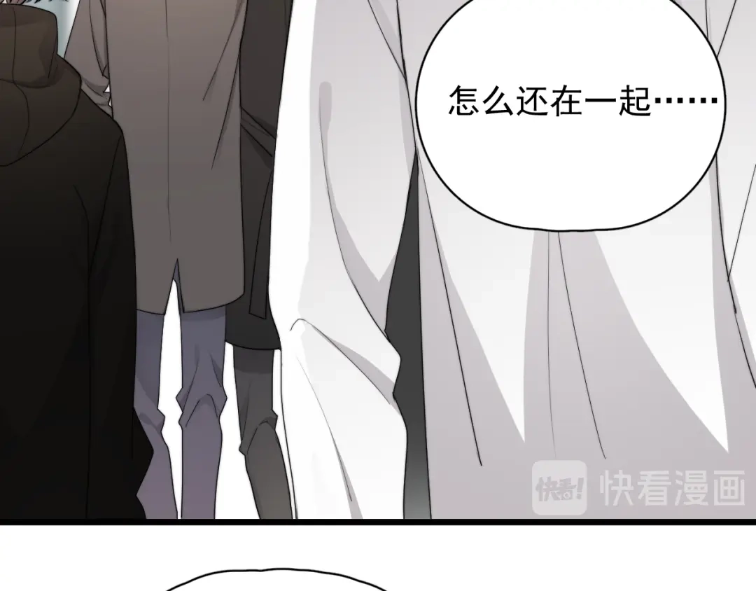 《那个男人让我无法拒绝》第31话 难道你一直在玩我？ 第103页