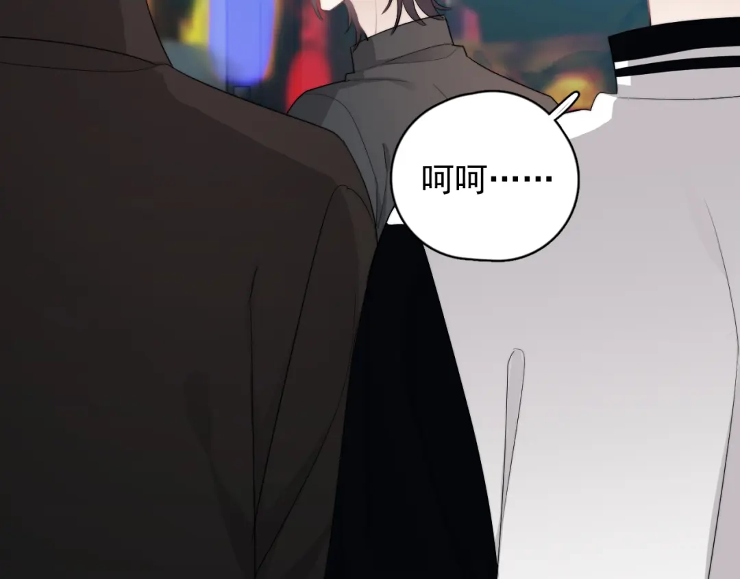 《那个男人让我无法拒绝》第31话 难道你一直在玩我？ 第38页