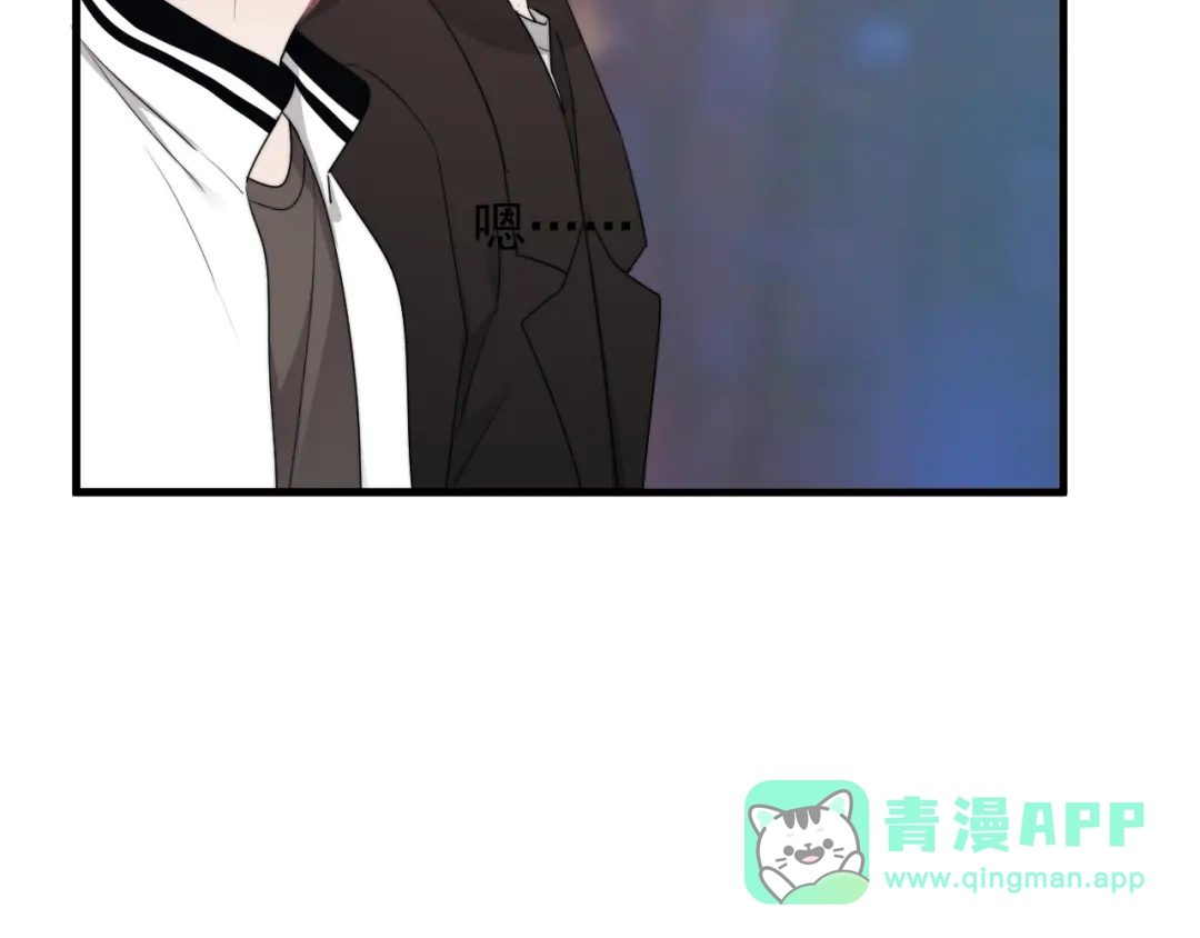 《那个男人让我无法拒绝》第31话 难道你一直在玩我？ 第41页