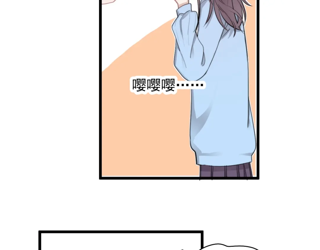 《那个男人让我无法拒绝》第31话 难道你一直在玩我？ 第98页