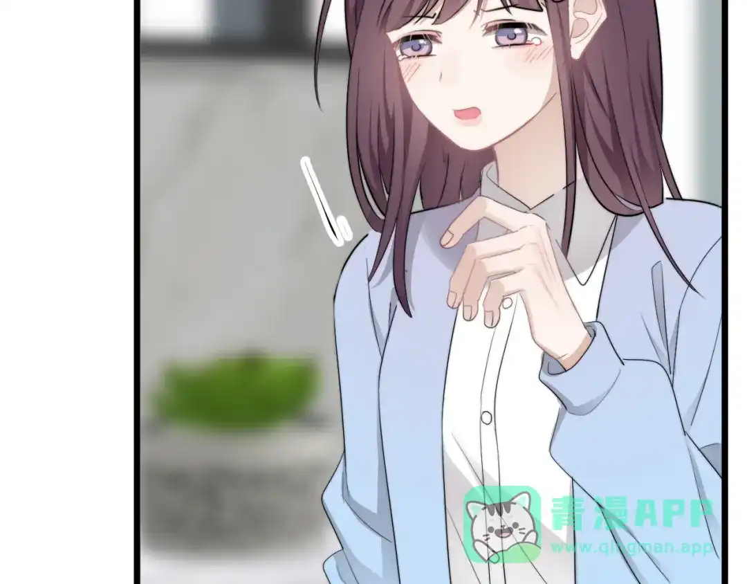 《那个男人让我无法拒绝》第31话 难道你一直在玩我？ 第96页