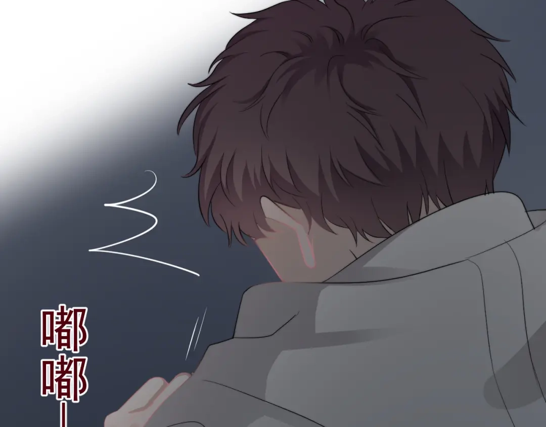 《那个男人让我无法拒绝》第32话 你满意了吧！ 第80页