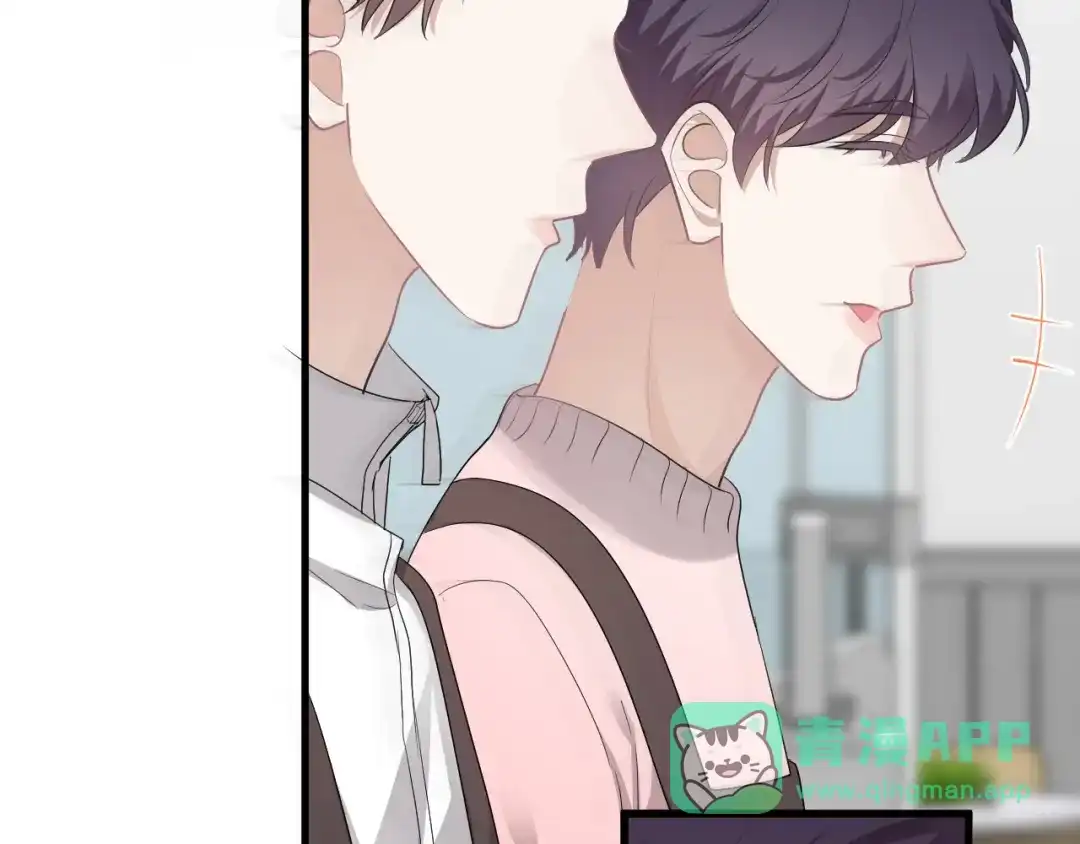 《那个男人让我无法拒绝》第32话 你满意了吧！ 第106页