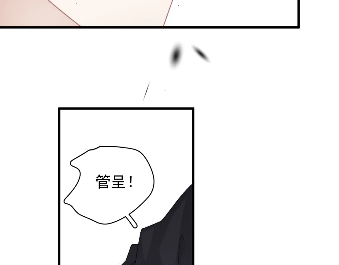 《那个男人让我无法拒绝》第32话 你满意了吧！ 第39页