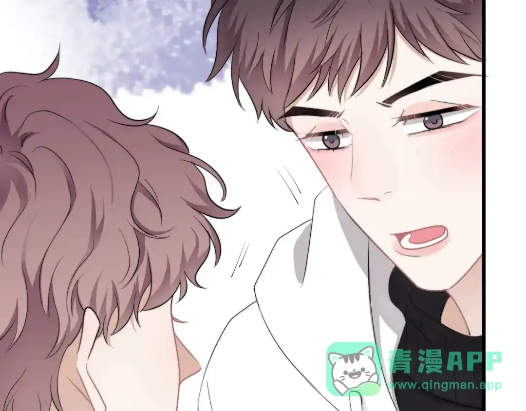 《那个男人让我无法拒绝》第32话 你满意了吧！ 第21页