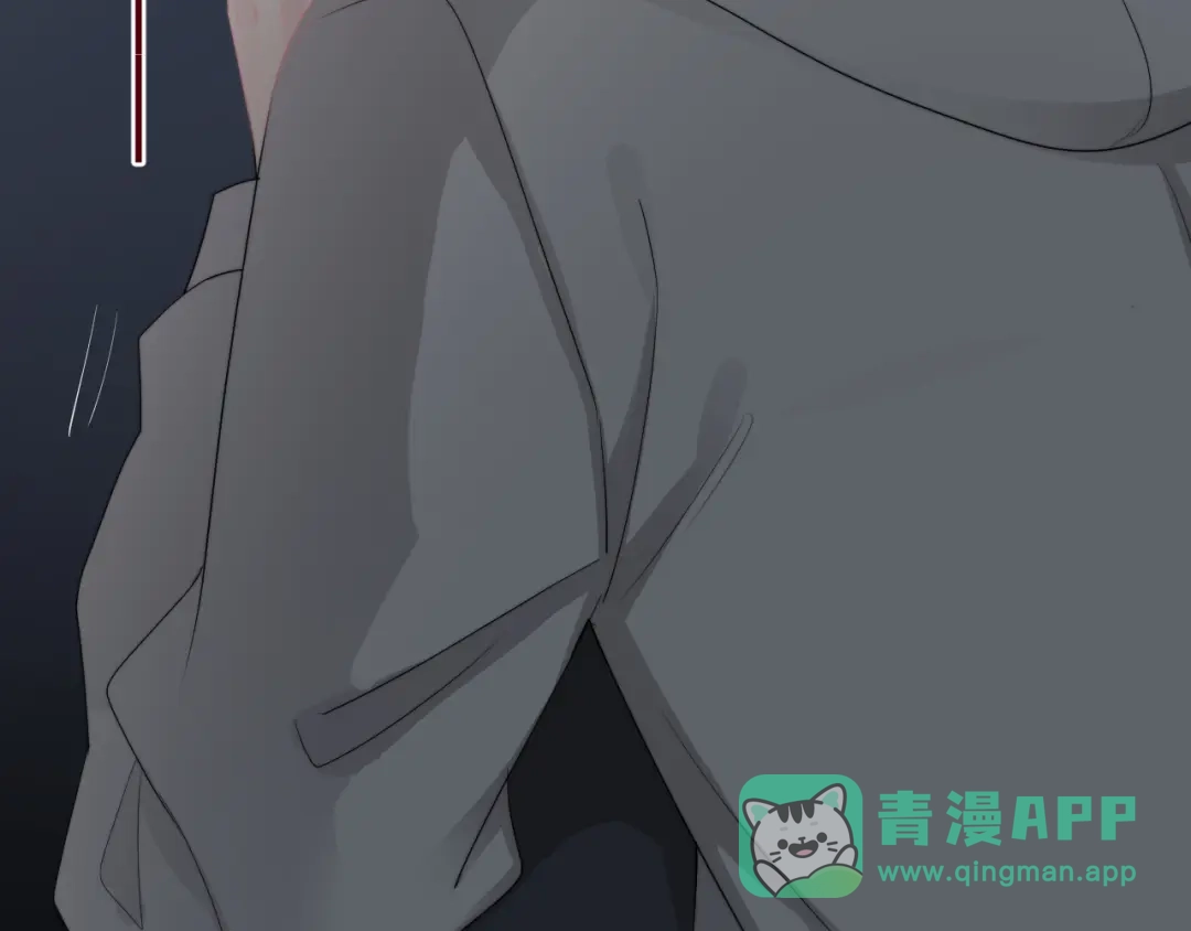 《那个男人让我无法拒绝》第32话 你满意了吧！ 第81页