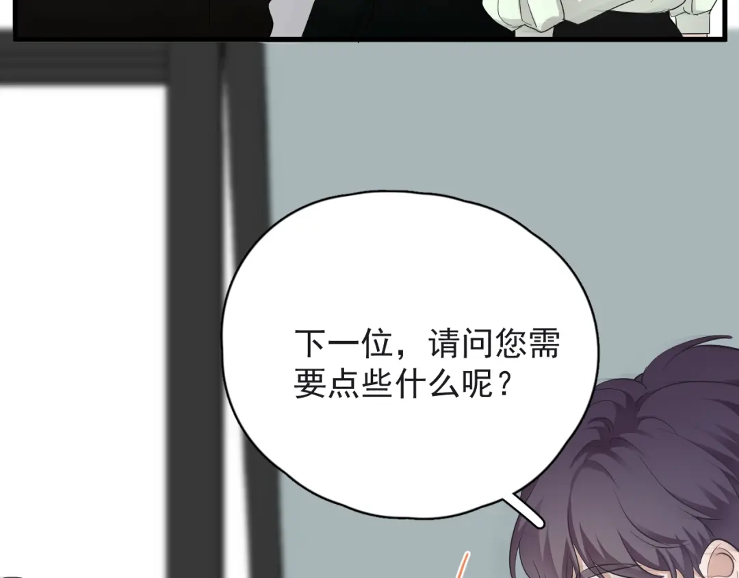 《那个男人让我无法拒绝》第32话 你满意了吧！ 第103页