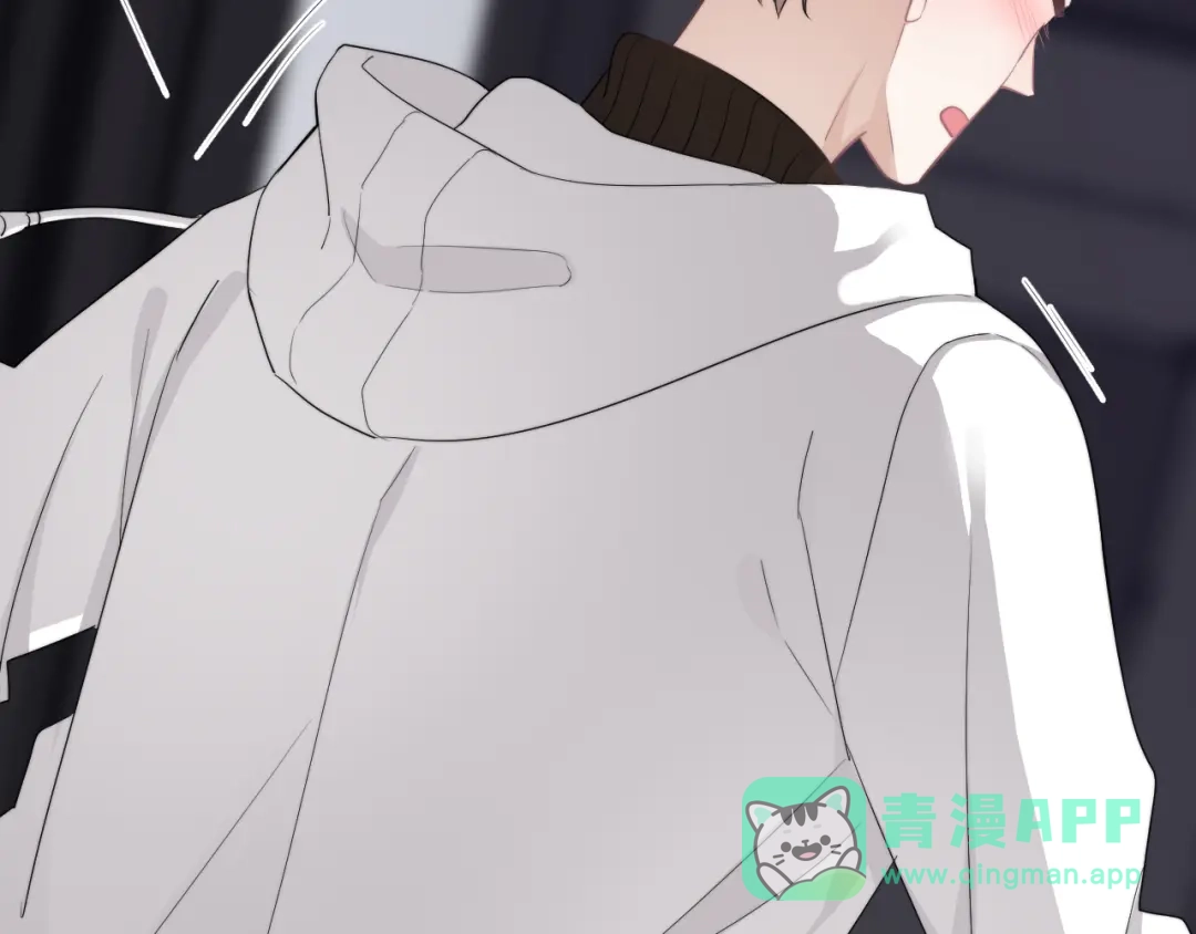 《那个男人让我无法拒绝》第32话 你满意了吧！ 第36页
