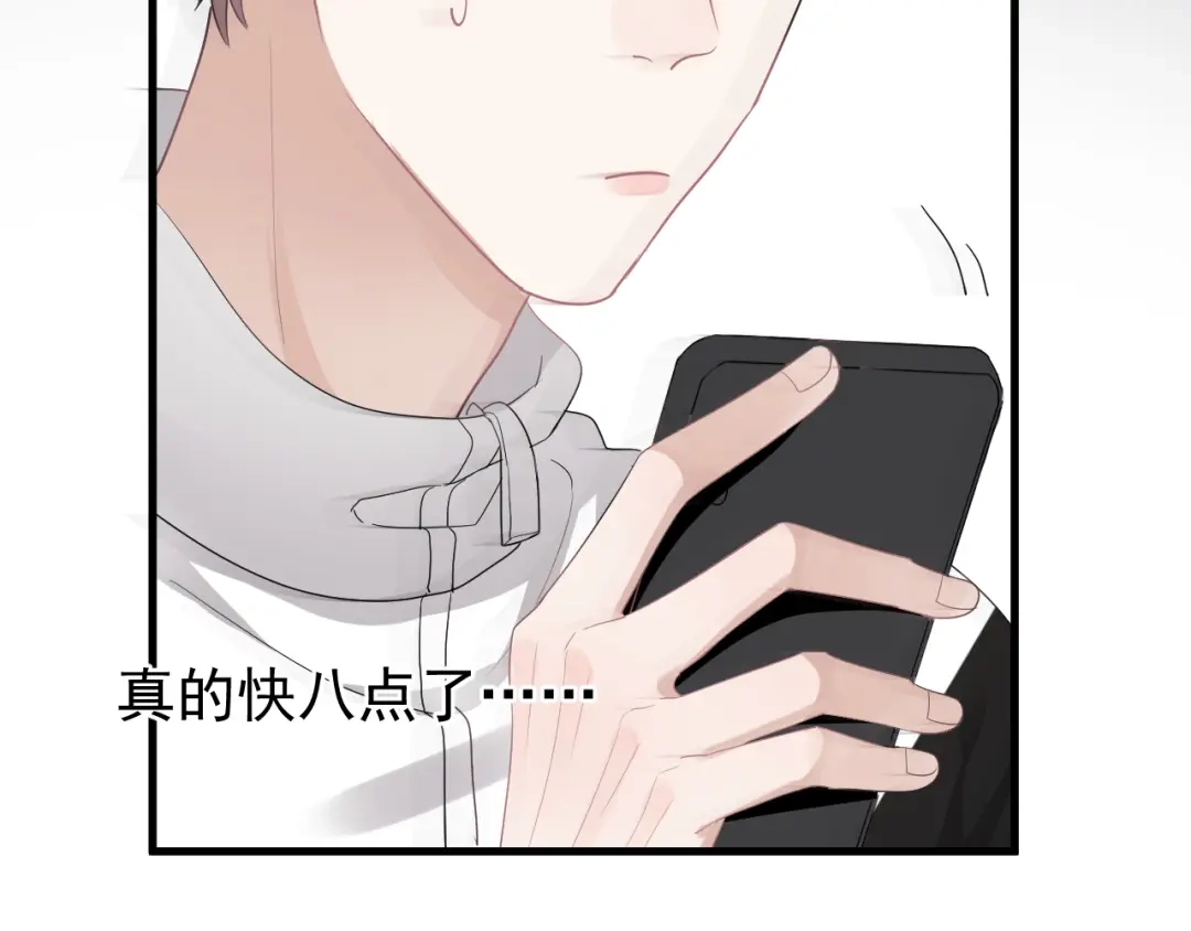 《那个男人让我无法拒绝》第32话 你满意了吧！ 第110页