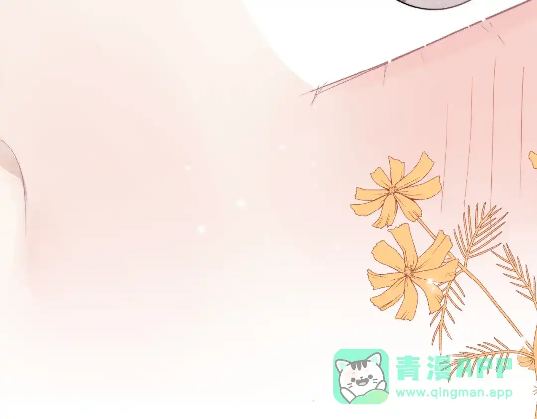 《那个男人让我无法拒绝》第32话 你满意了吧！ 第56页