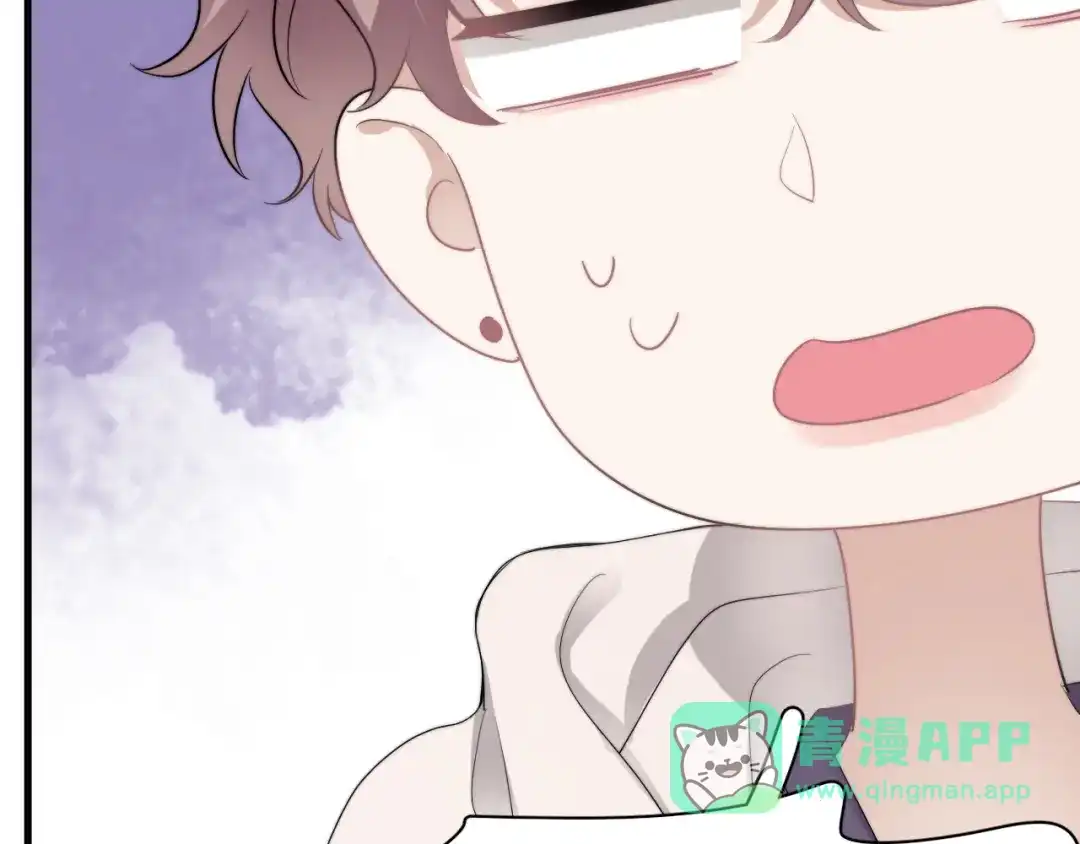 《那个男人让我无法拒绝》番外 灵魂互换 第71页