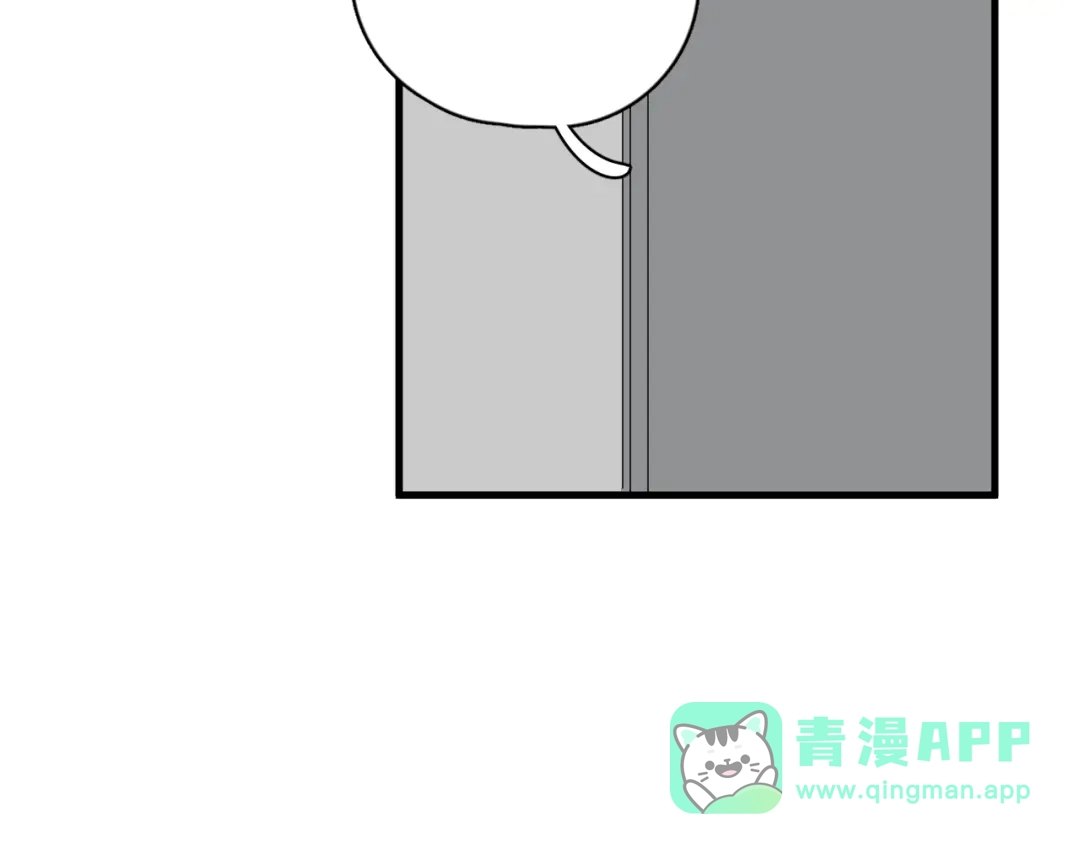 《那个男人让我无法拒绝》番外 灵魂互换 第86页