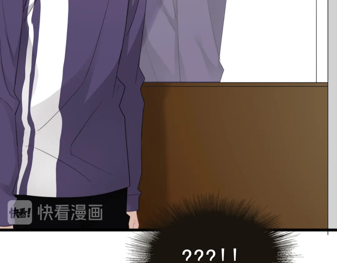 《那个男人让我无法拒绝》番外 灵魂互换 第14页