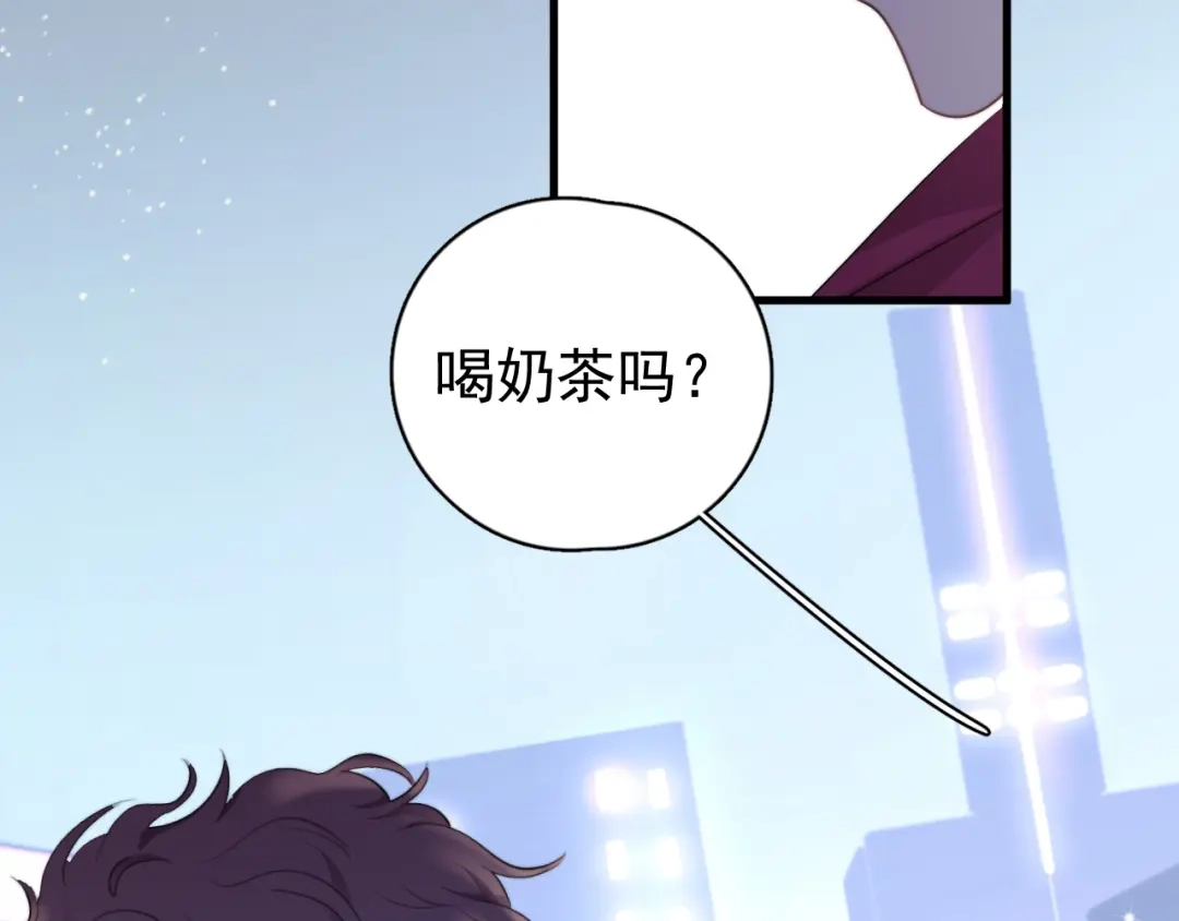 《那个男人让我无法拒绝》番外 灵魂互换 第107页
