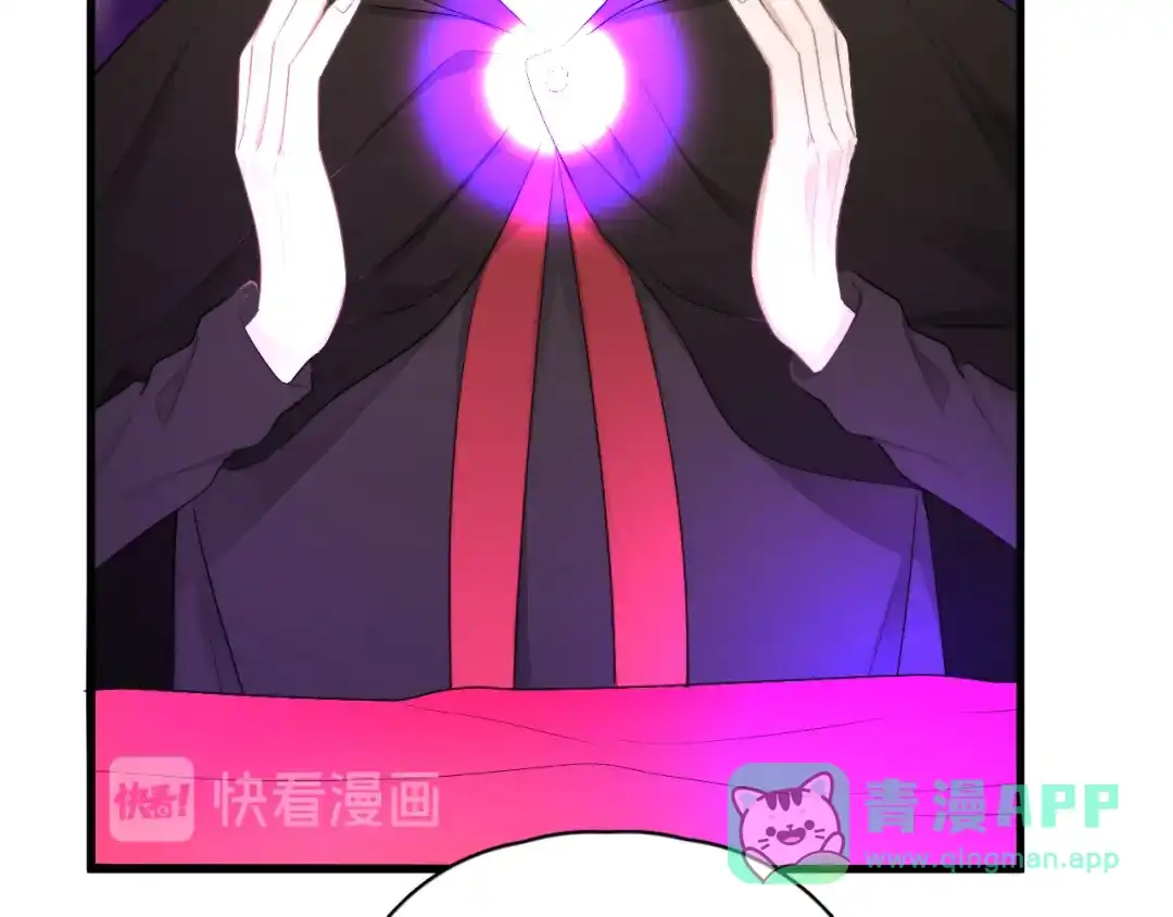 《那个男人让我无法拒绝》番外 灵魂互换 第56页