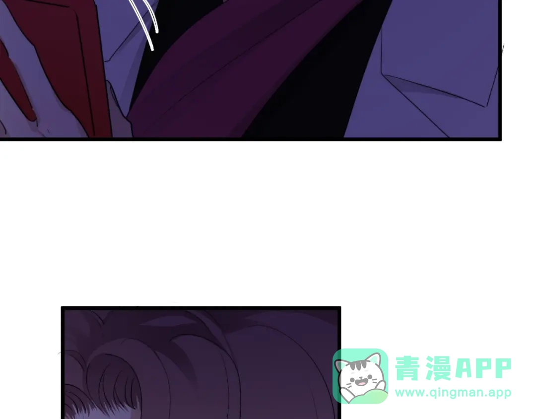《那个男人让我无法拒绝》番外 灵魂互换 第96页