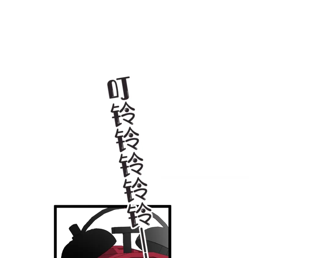 《那个男人让我无法拒绝》番外 灵魂互换 第5页