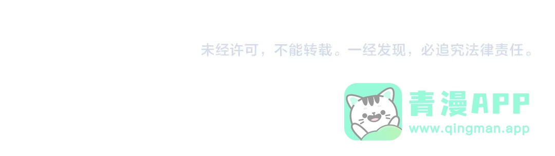 《那个男人让我无法拒绝》番外 灵魂互换 第91页