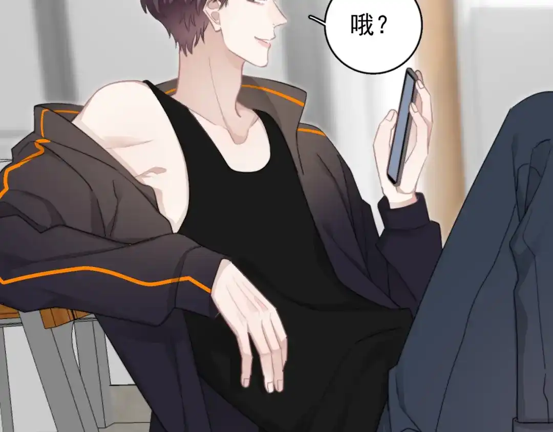 《那个男人让我无法拒绝》番外 灵魂互换 第28页