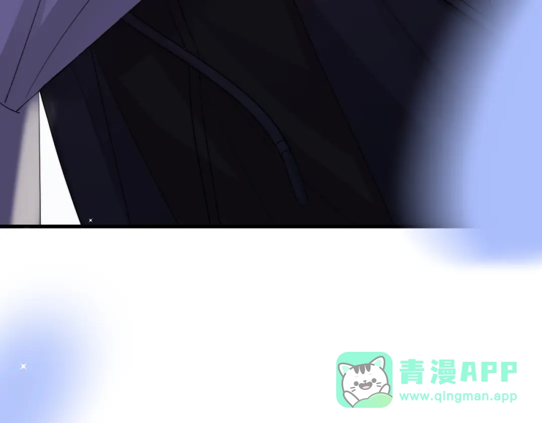 《那个男人让我无法拒绝》第33话 只是不想见不到你 第121页