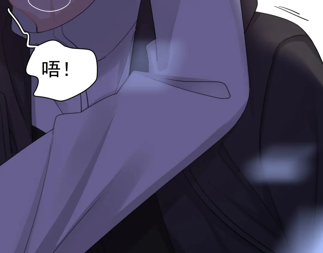 《那个男人让我无法拒绝》第33话 只是不想见不到你 第120页